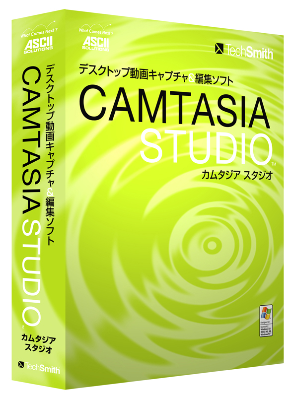 camtasia studio 8 free download cnet camtasia studio 8 free download cnet